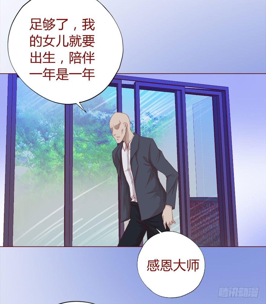 016我帮你（下）-第27话