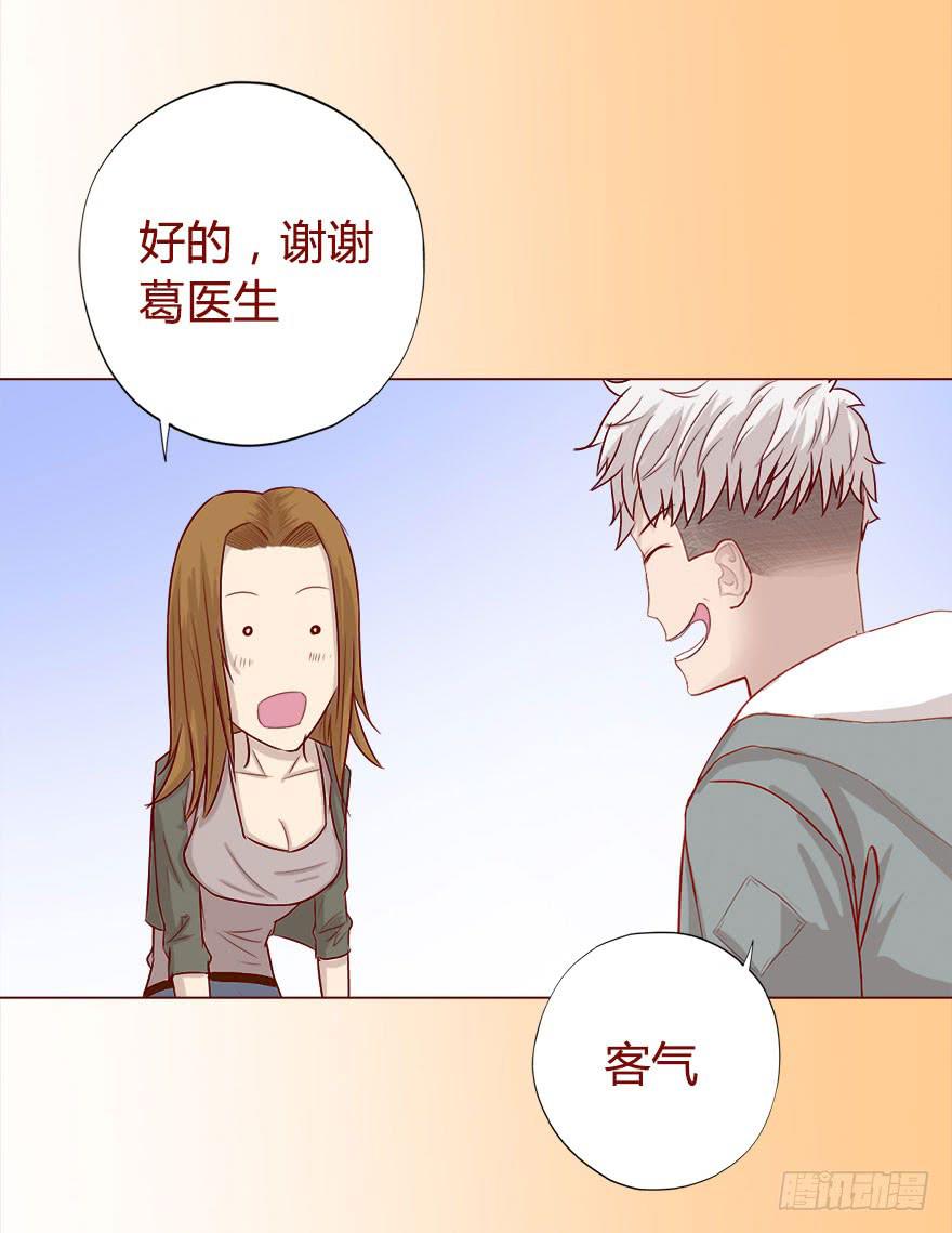 017灵宠（下）-第29话