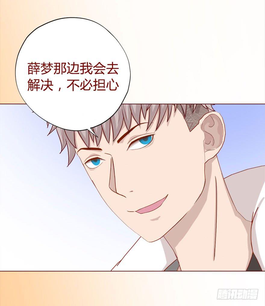 017灵宠（下）-第29话