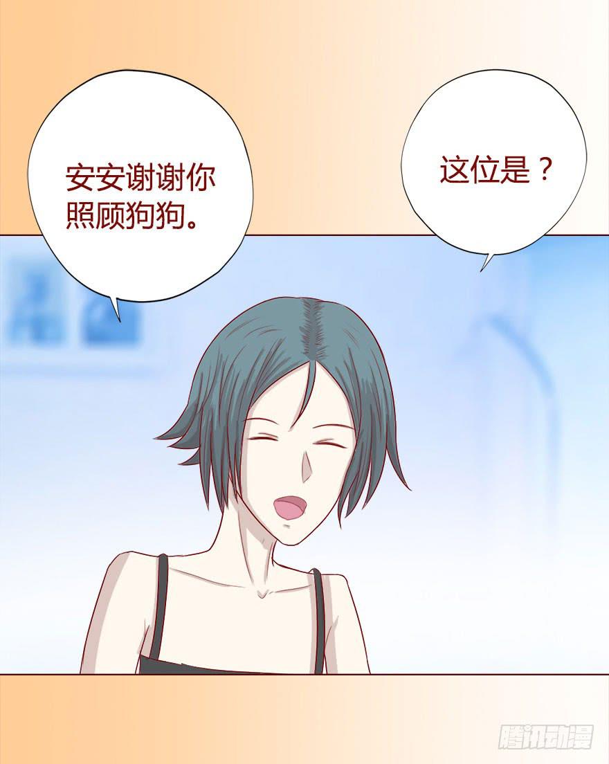 017灵宠（下）-第29话