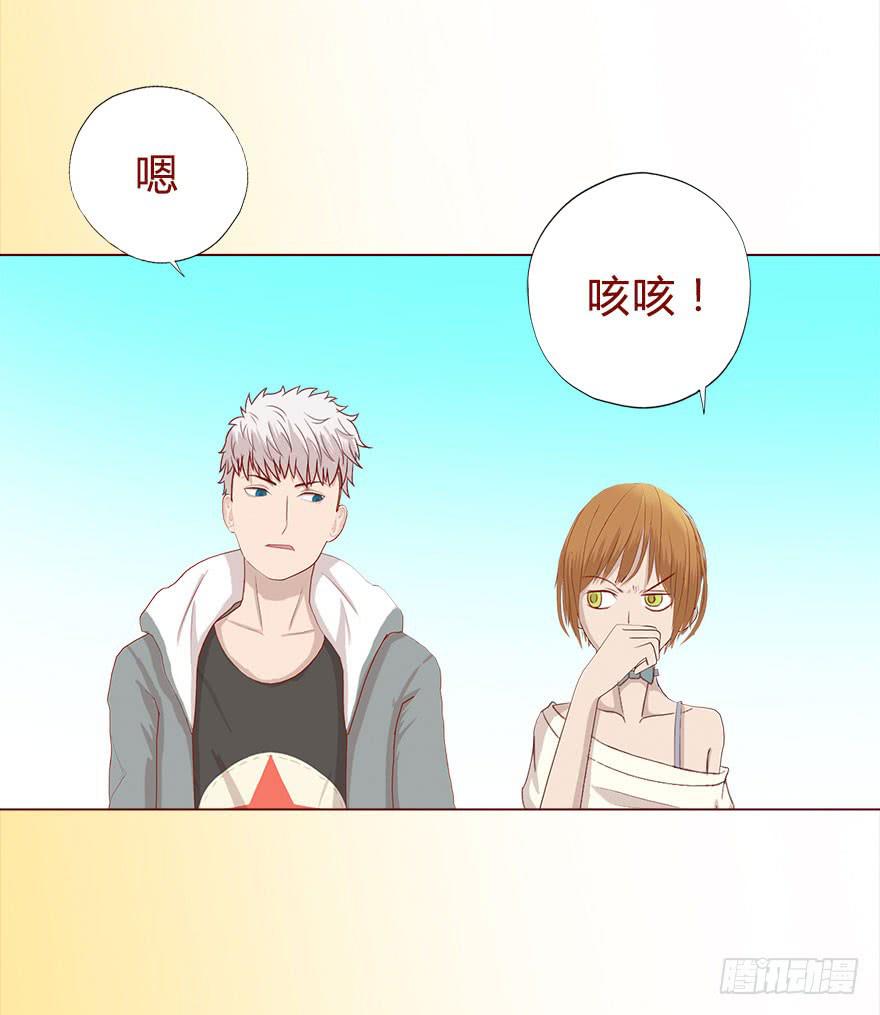 017灵宠（下）-第29话