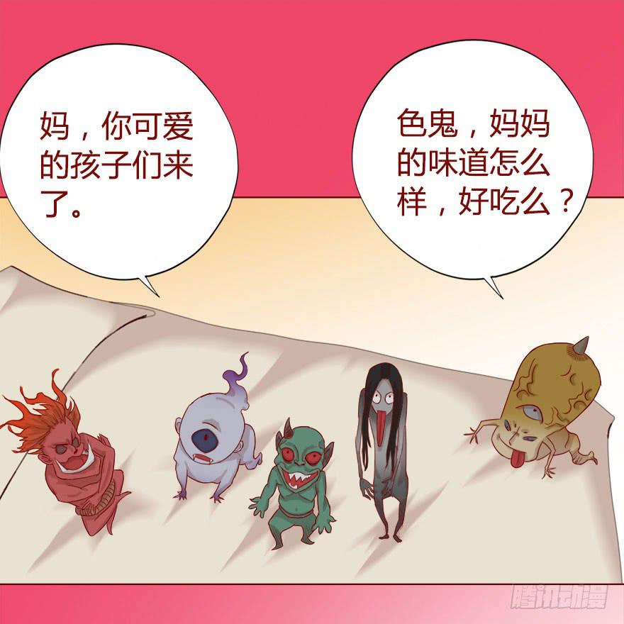 018鬼缠（下）-第31话