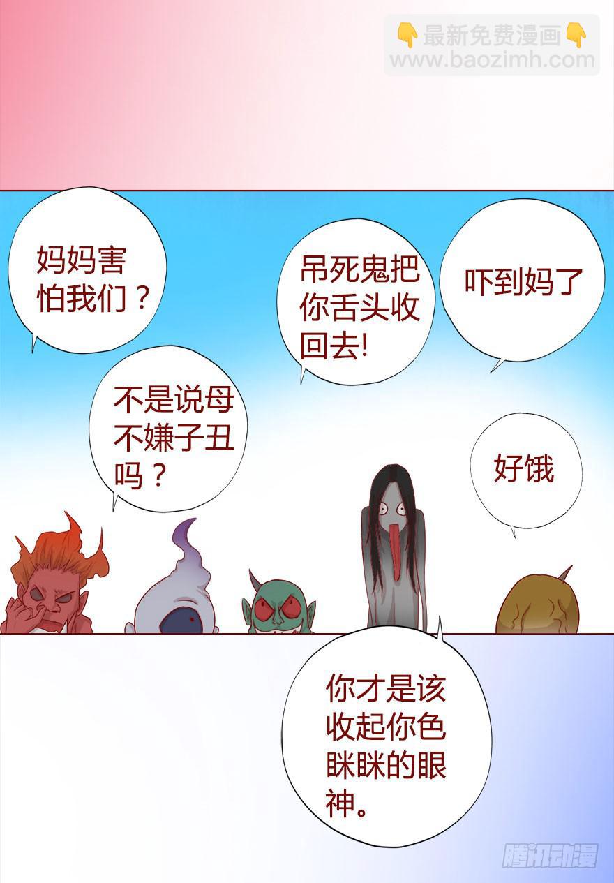 018鬼缠（下）-第31话