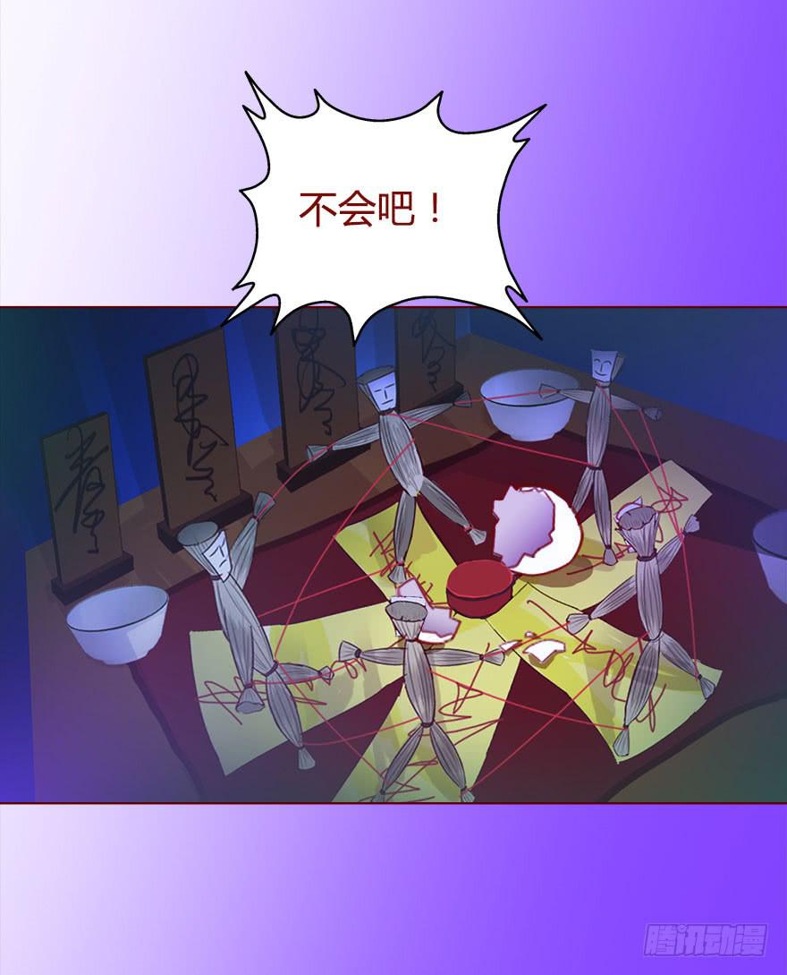 018鬼缠（下）-第31话