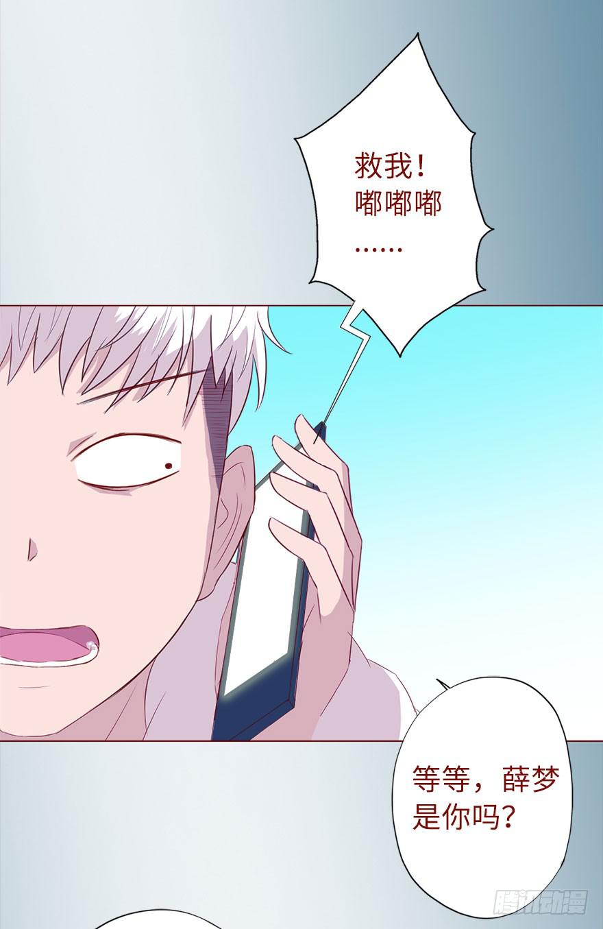 018鬼缠（下）-第31话