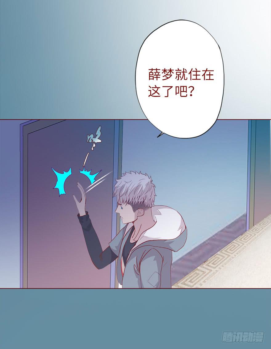 018鬼缠（下）-第31话