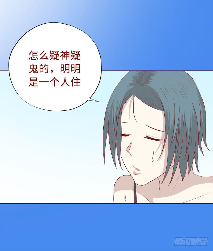 018鬼缠（下）-第31话