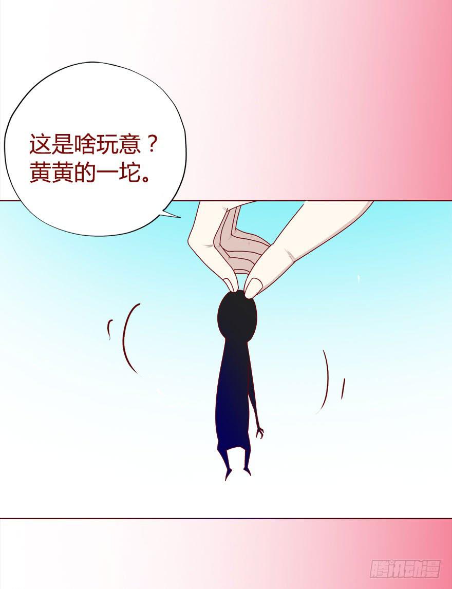 018鬼缠（下）-第31话