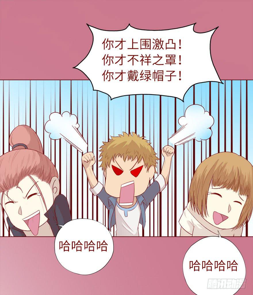 019借阴债（下）-第33话