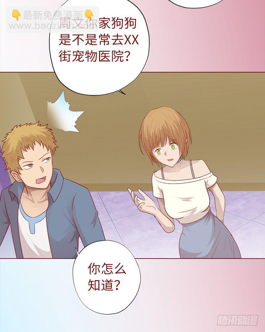 019借阴债（下）-第33话