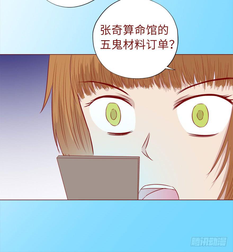 019借阴债（下）-第33话