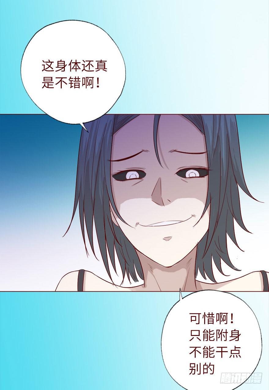019借阴债（下）-第33话