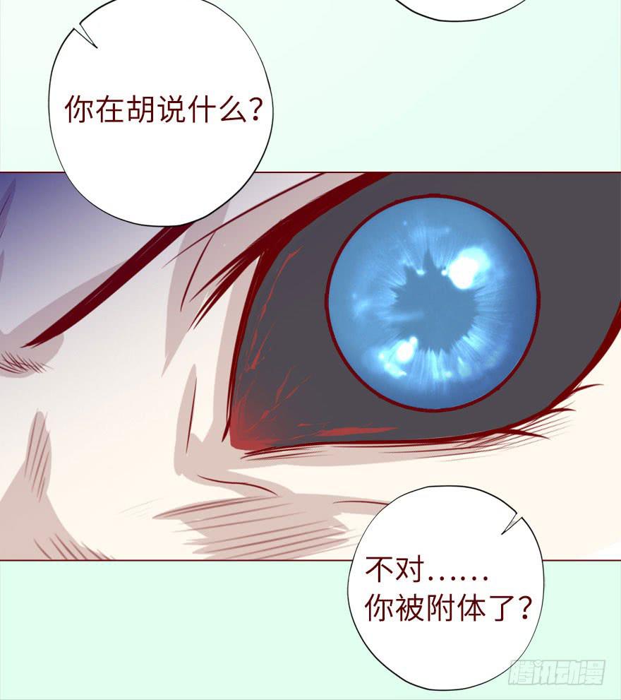 019借阴债（下）-第33话