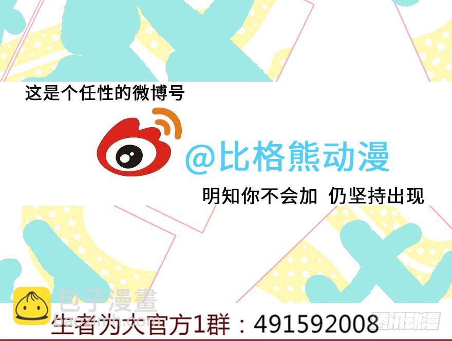 019借阴债（下）-第33话