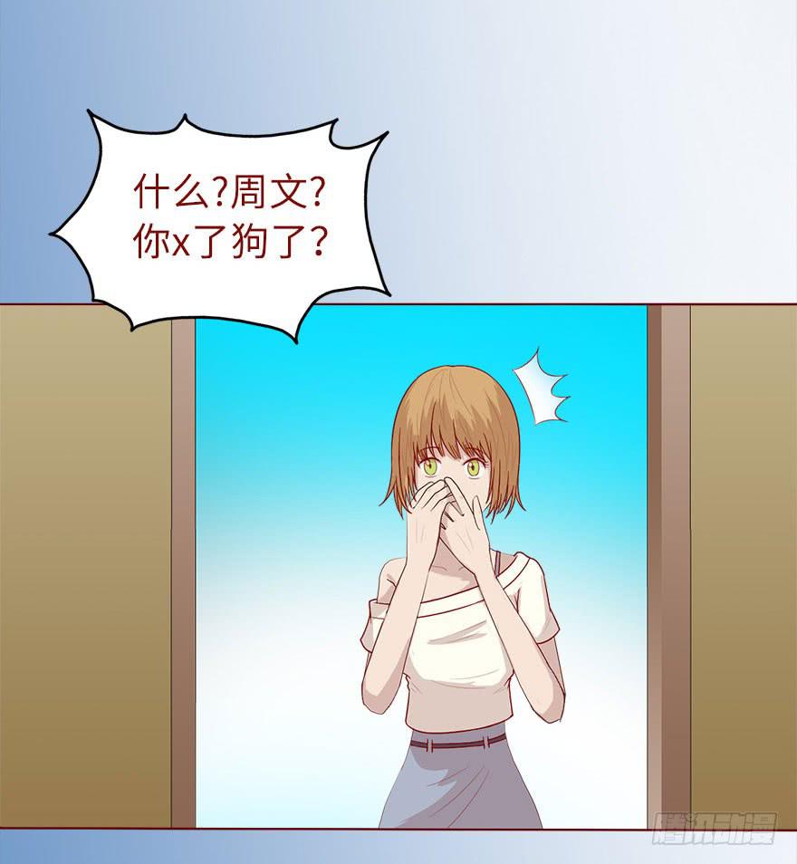 019借阴债（下）-第33话