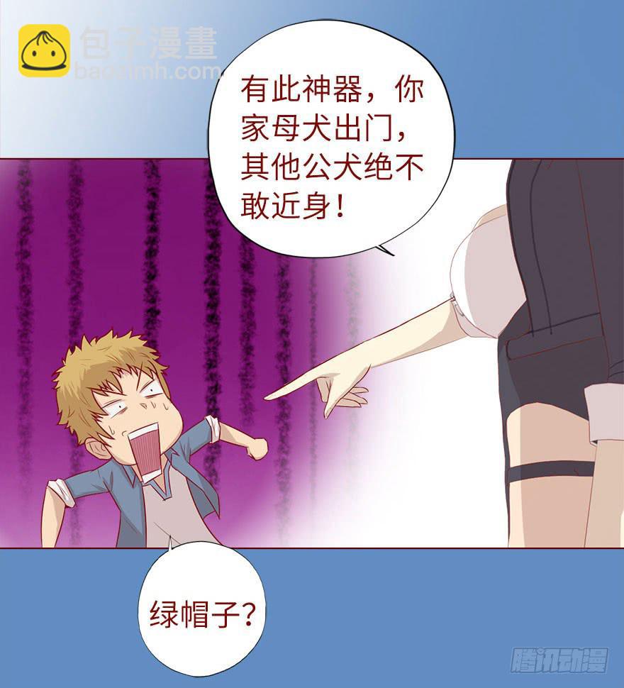 019借阴债（下）-第33话