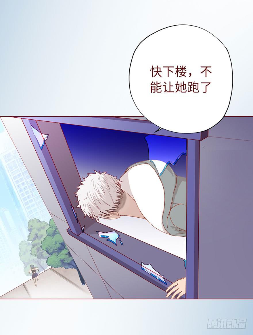020附体（下）-第35话