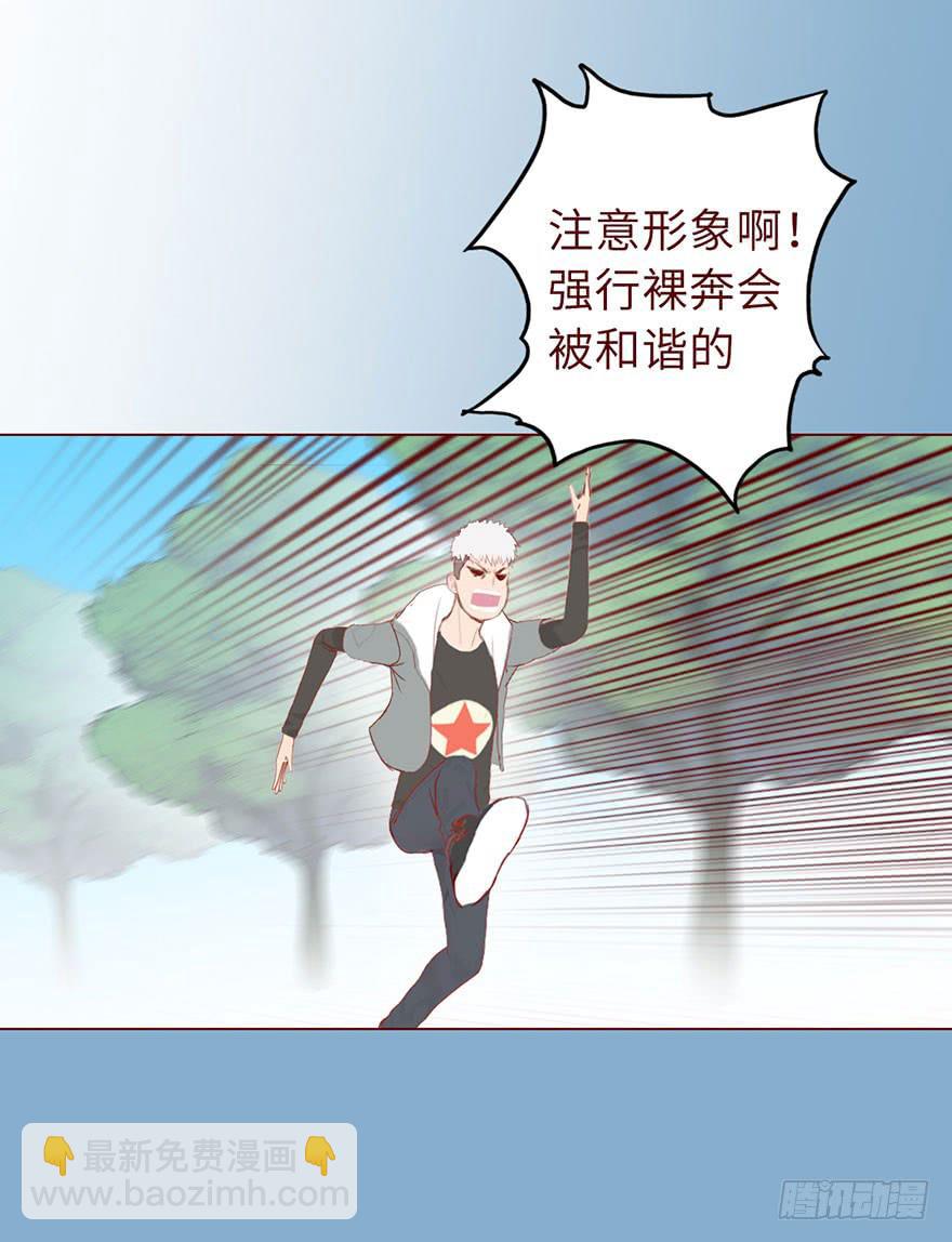 020附体（下）-第35话