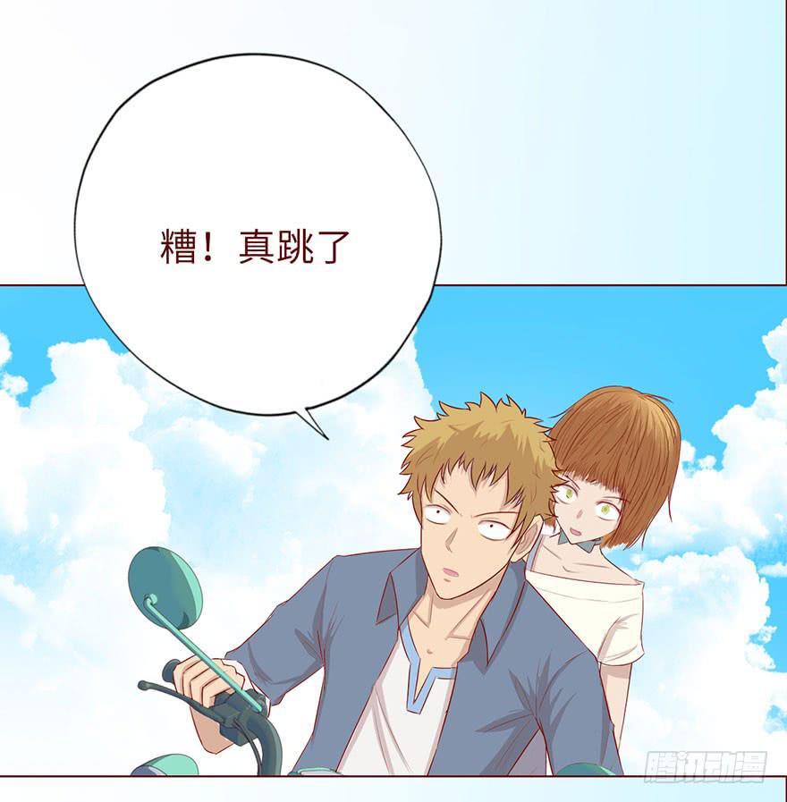 020附体（下）-第35话