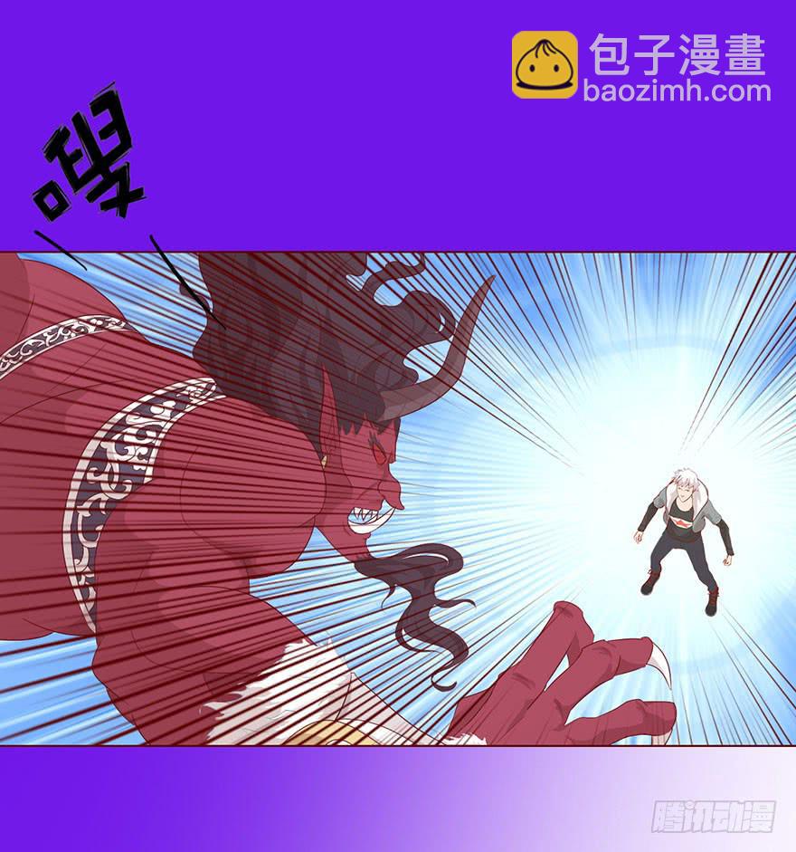 021血祭(下）-第37话