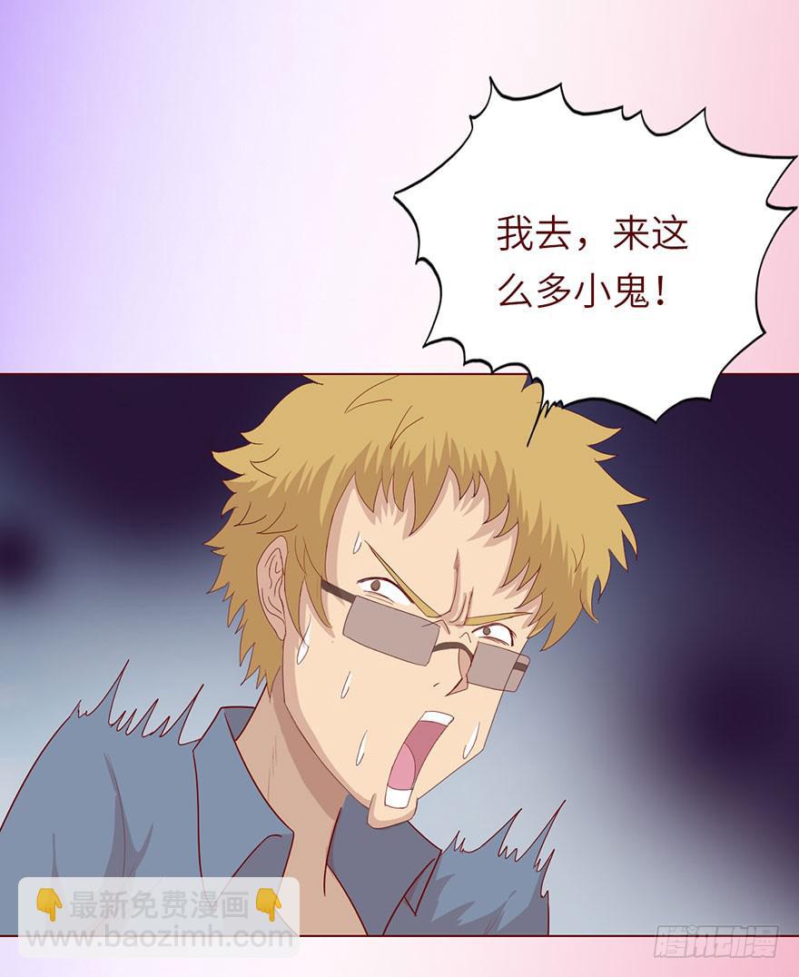 021血祭(下）-第37话
