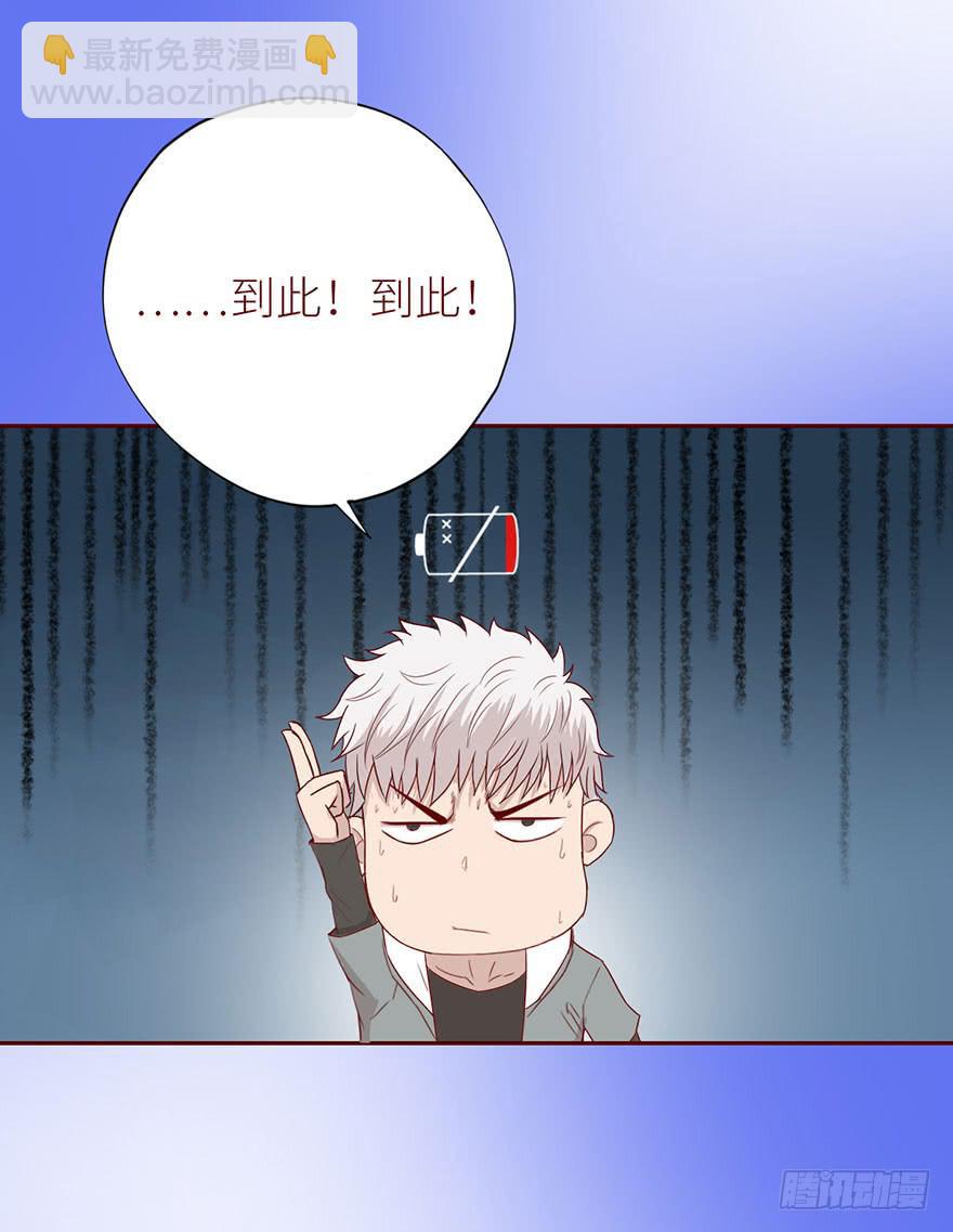 022五通神（下）-第39话