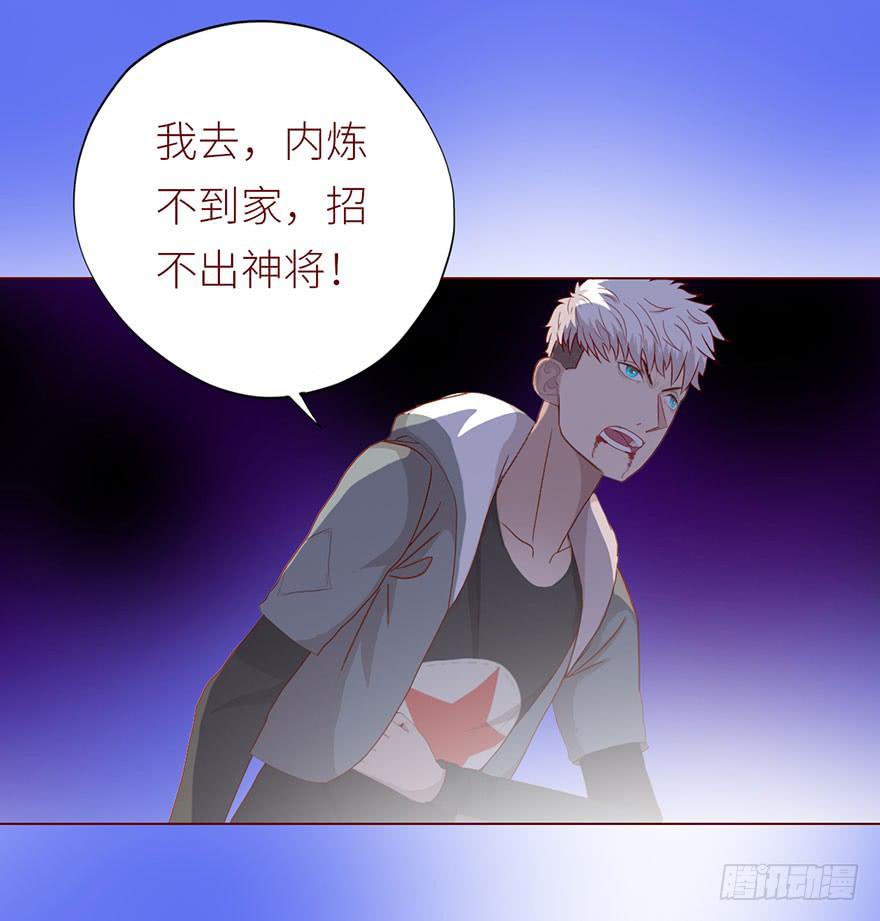 022五通神（下）-第39话