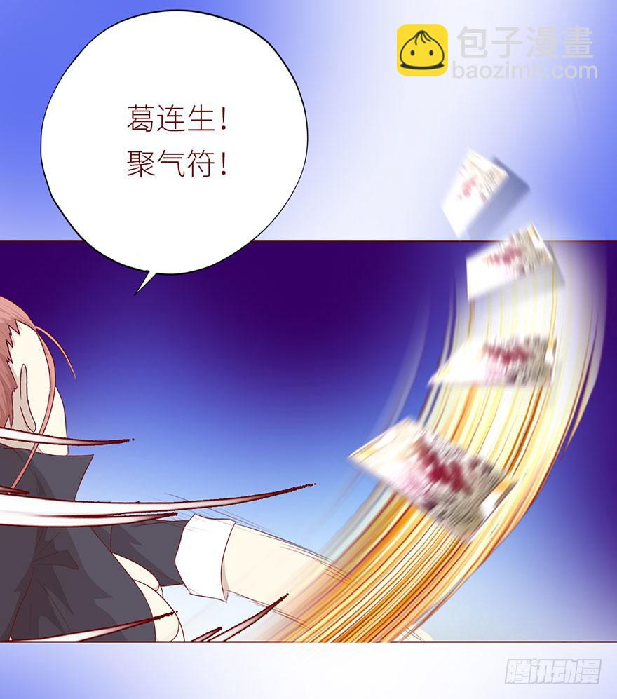022五通神（下）-第39话