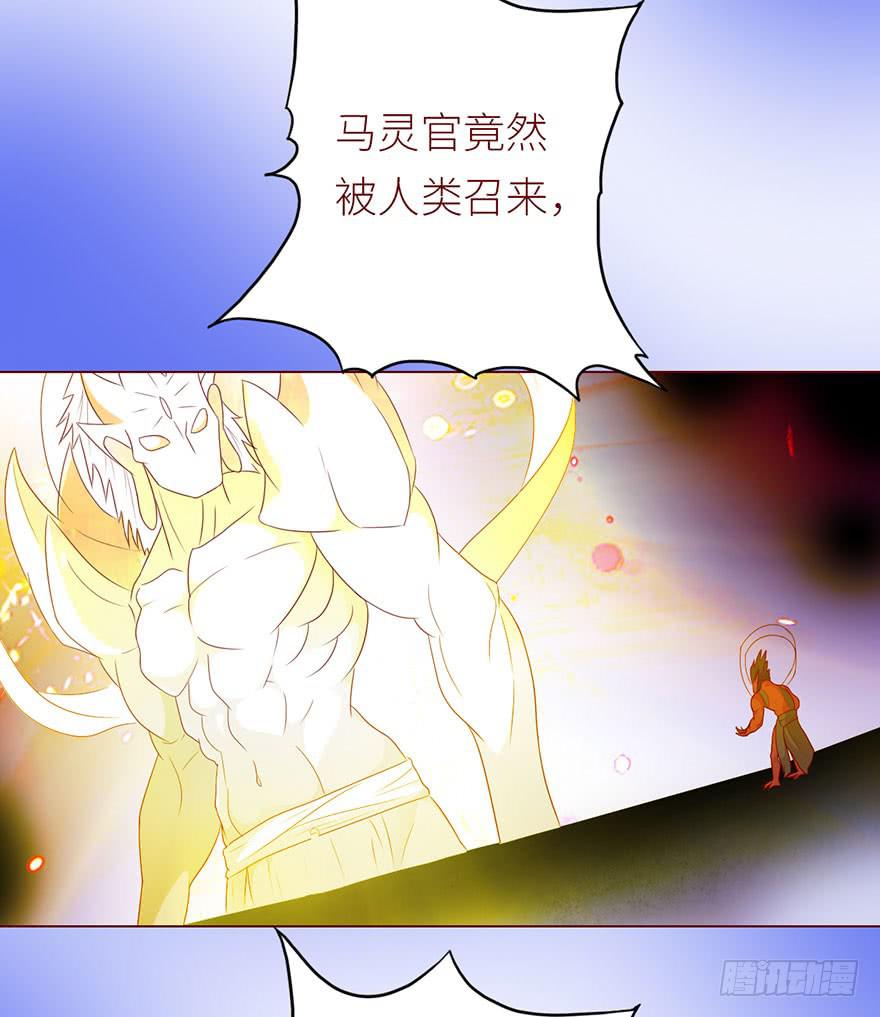 022五通神（下）-第39话