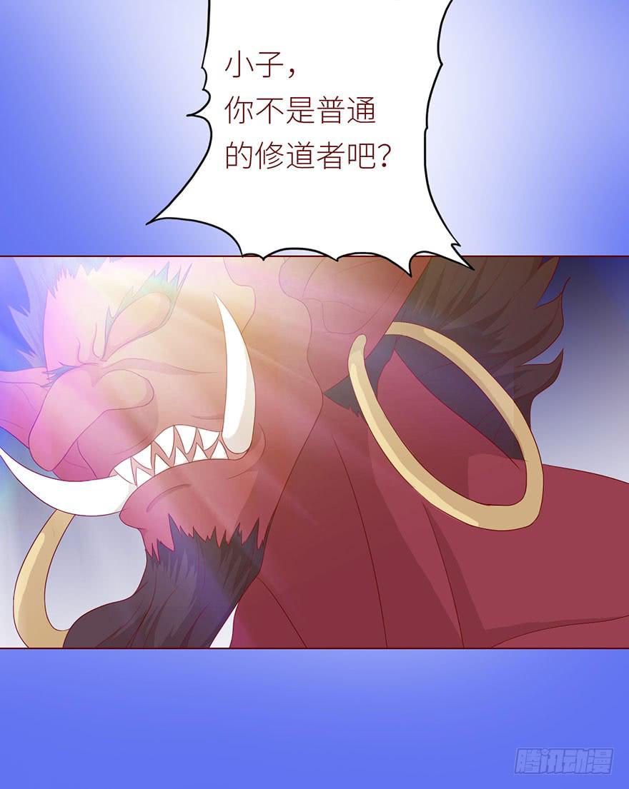 022五通神（下）-第39话