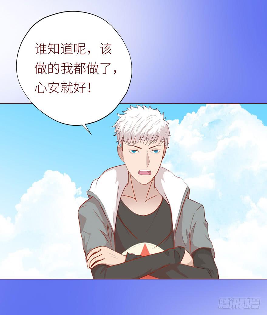 022五通神（下）-第39话