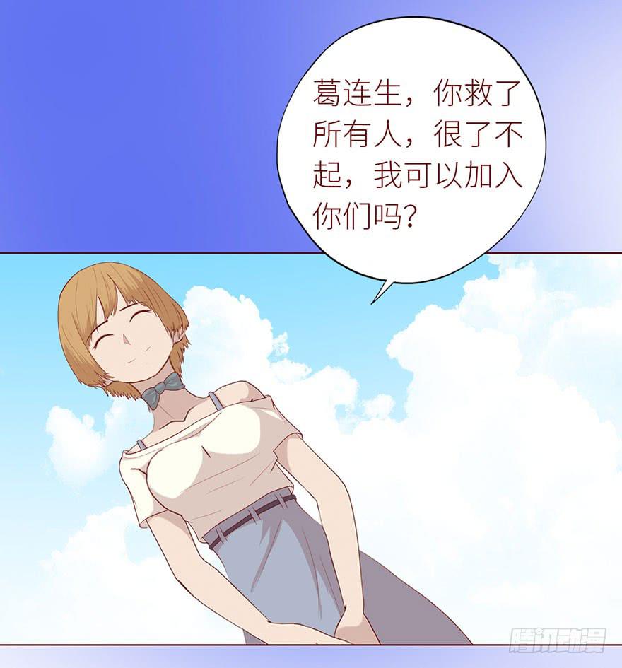 022五通神（下）-第39话