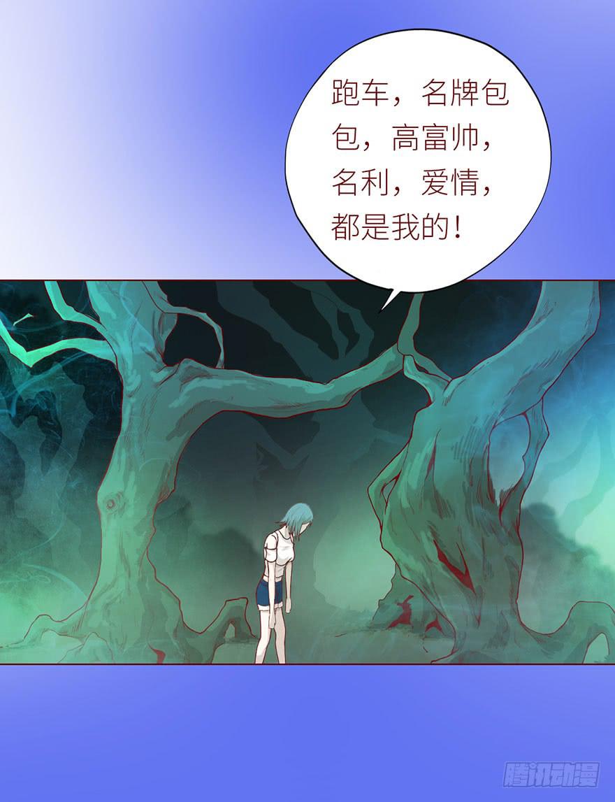 022五通神（下）-第39话