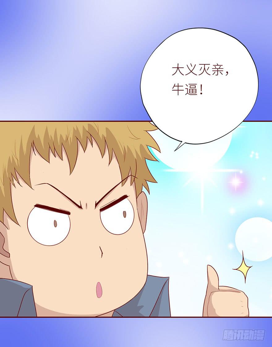 022五通神（下）-第39话