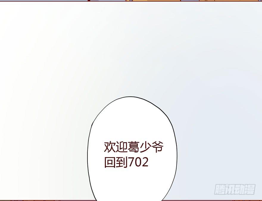 004林安安(1/3)-第5话