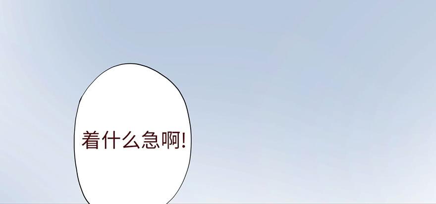 004林安安(1/3)-第5话