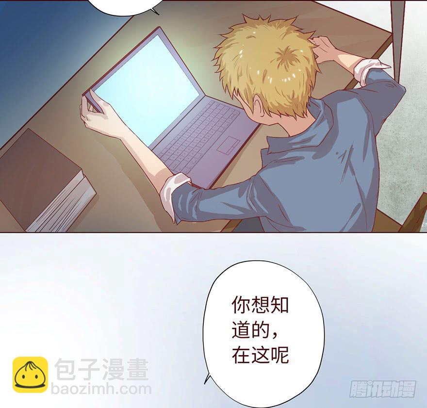 004林安安(1/3)-第5话