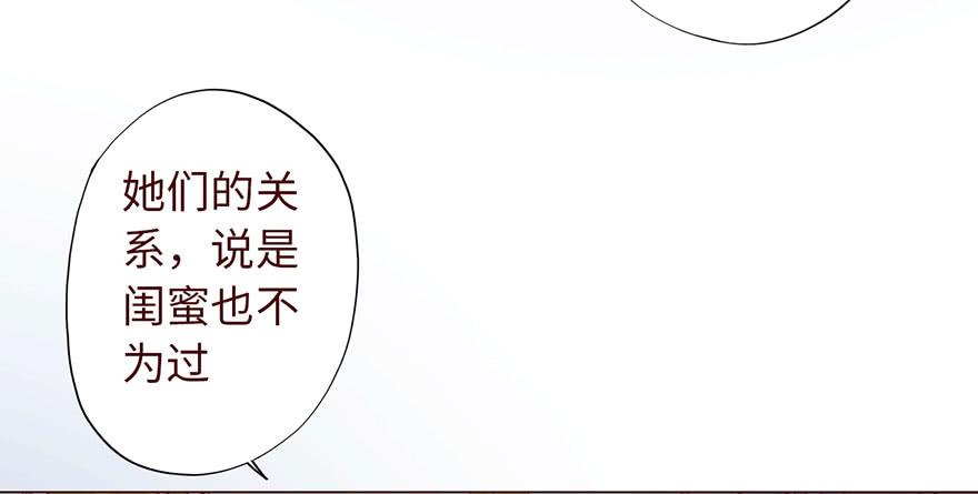 004林安安(1/3)-第5话