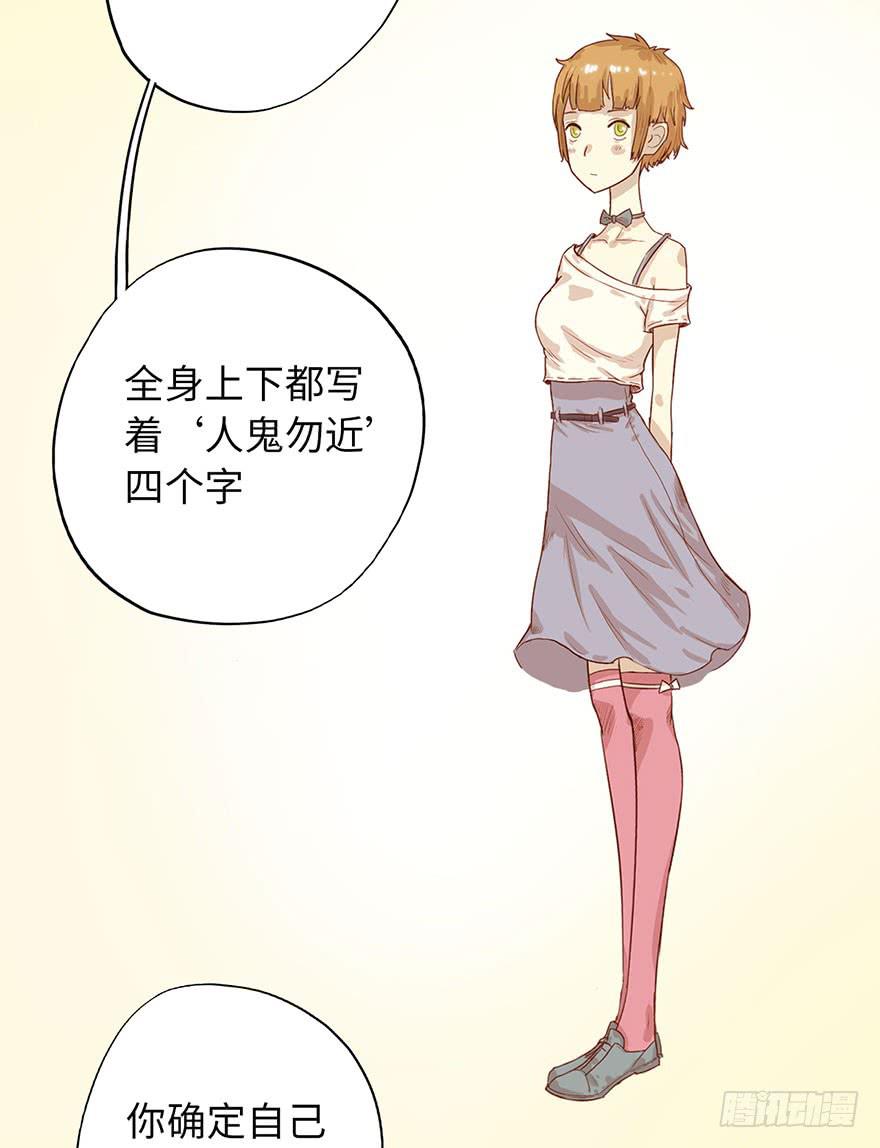 004林安安(1/3)-第5话