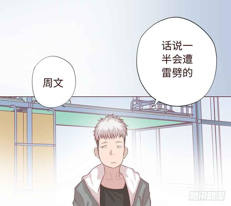 004林安安(1/3)-第5话