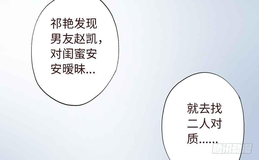 004林安安(1/3)-第5话