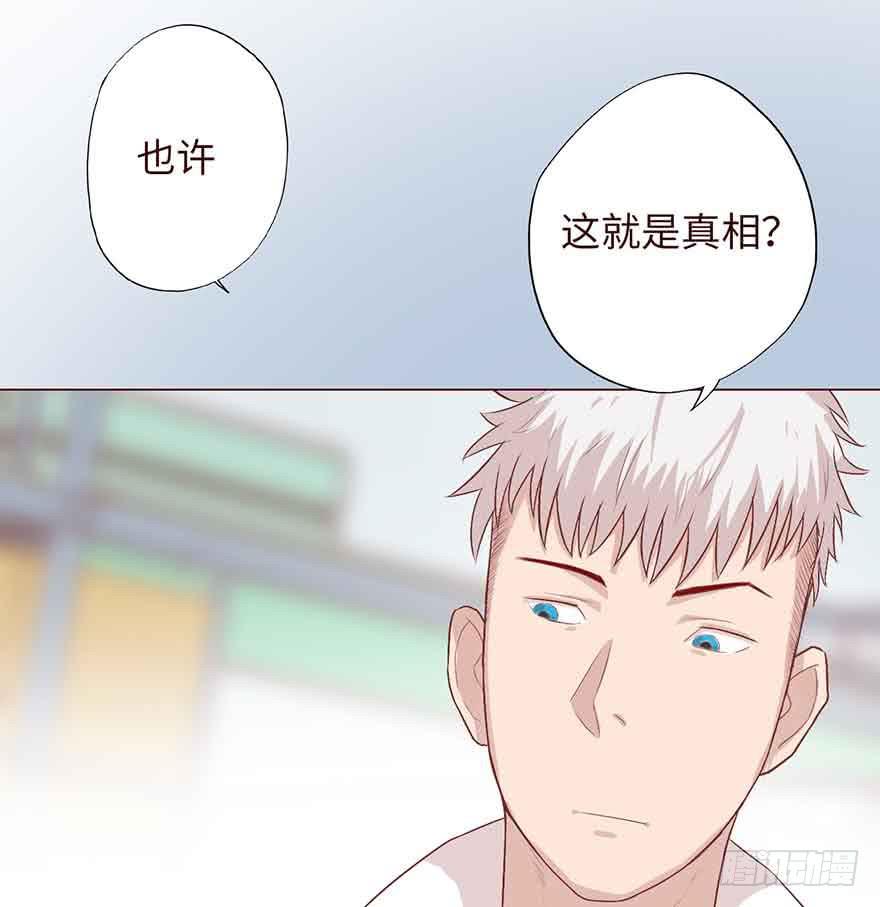 004林安安(1/3)-第5话