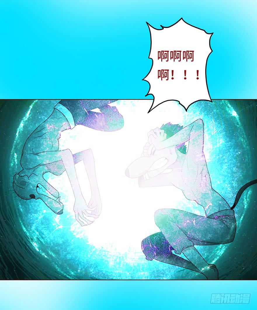 023变异人（下）-第41话