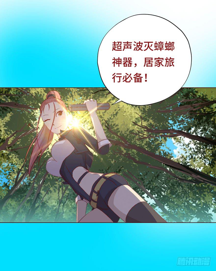 023变异人（下）-第41话