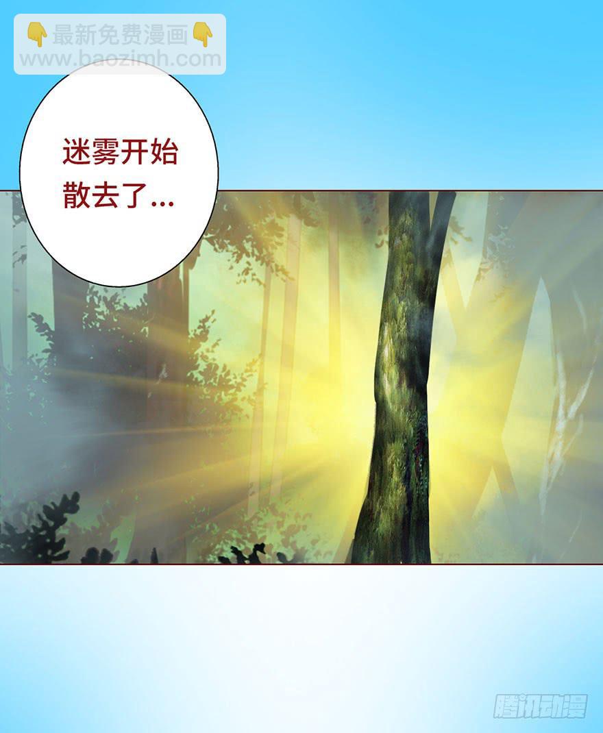 023变异人（下）-第41话