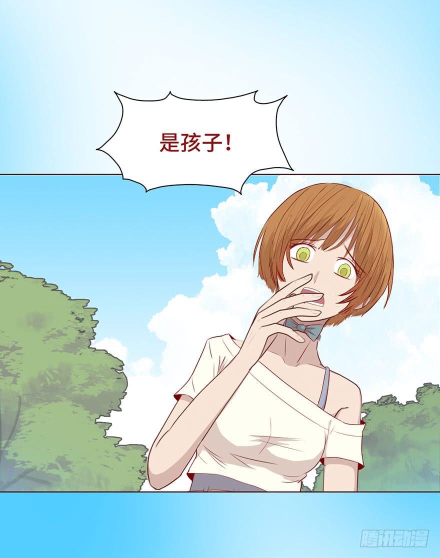 023变异人（下）-第41话