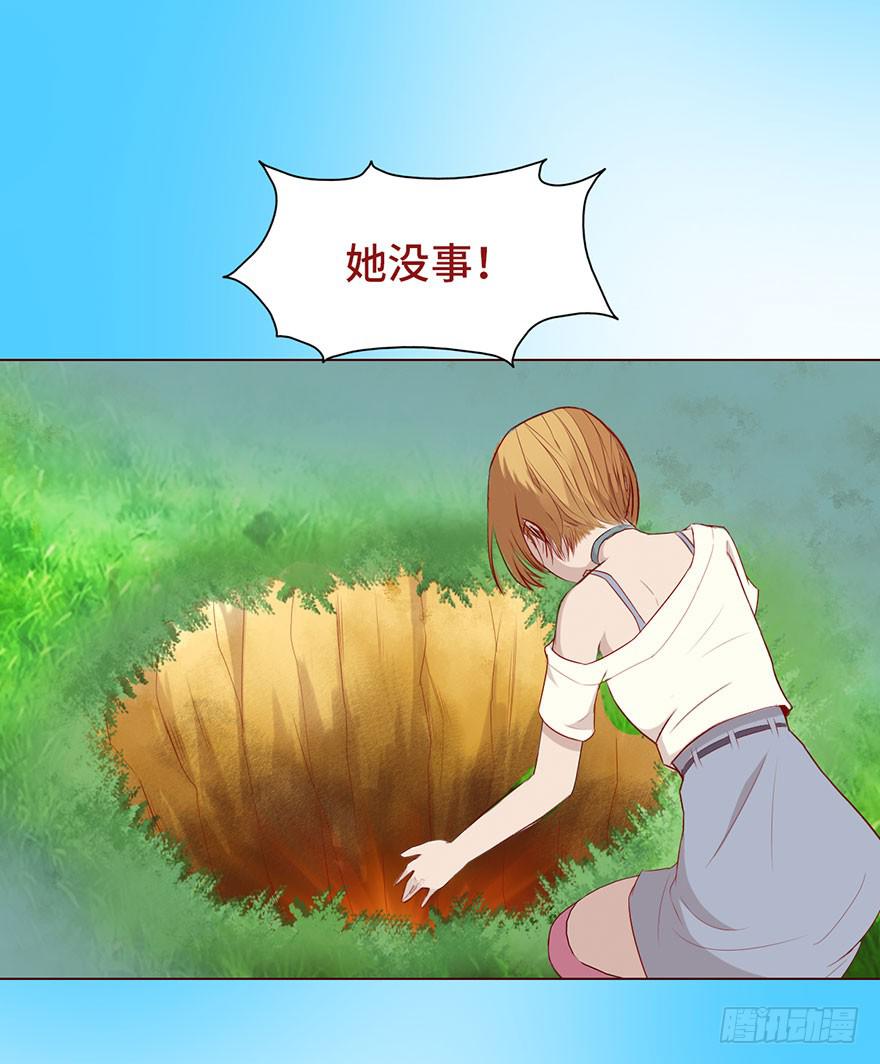 023变异人（下）-第41话