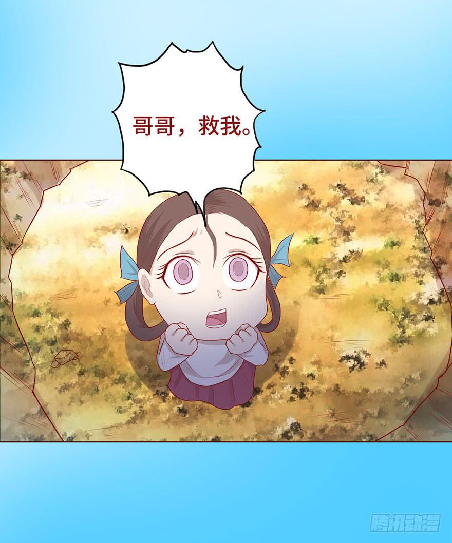 023变异人（下）-第41话