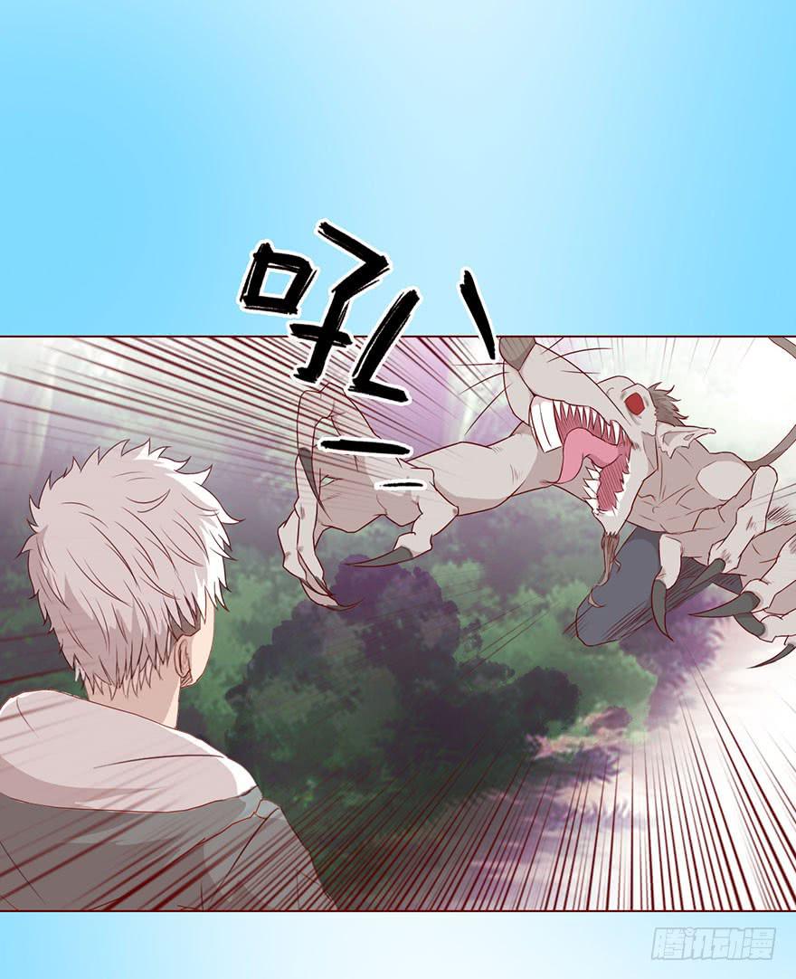 023变异人（下）-第41话