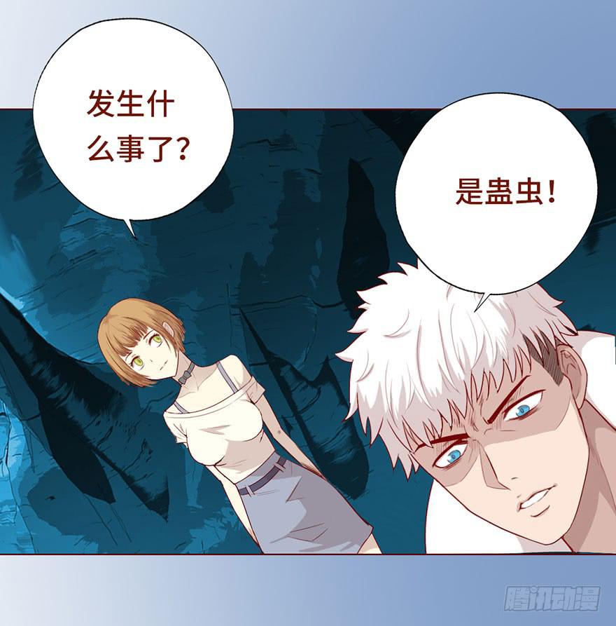 024蛊村（下）-第43话